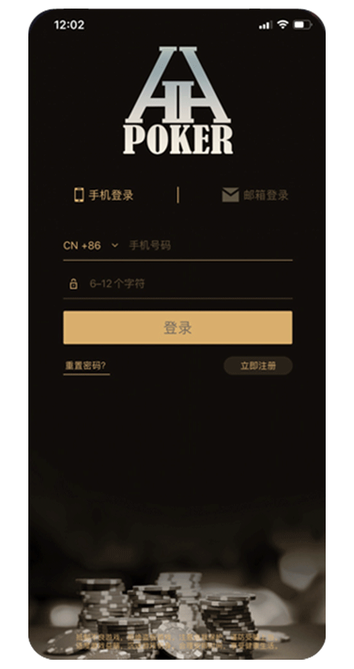 德扑圈APP手机界面截图